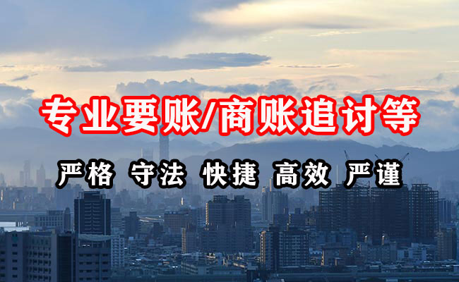 张家港清债公司